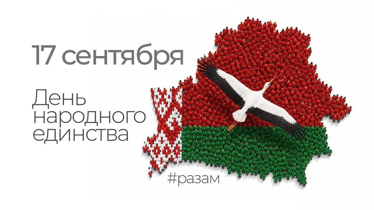 7 фактов о Дне народного единства, которые вы могли не знать.
