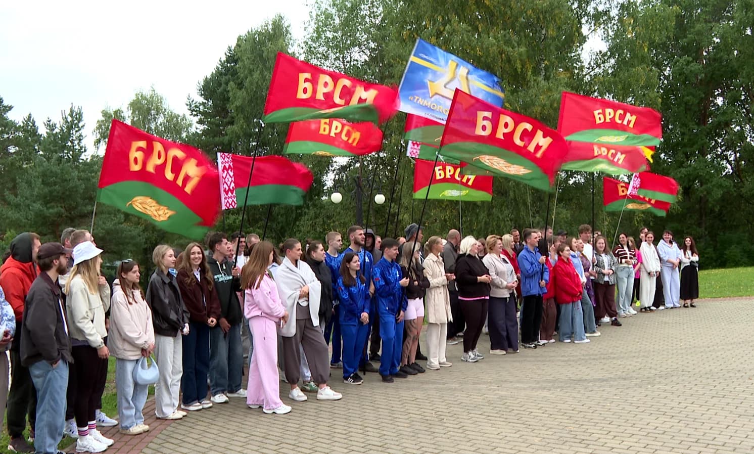Белорусский республиканский союз молодёжи отмечает День рождения. 