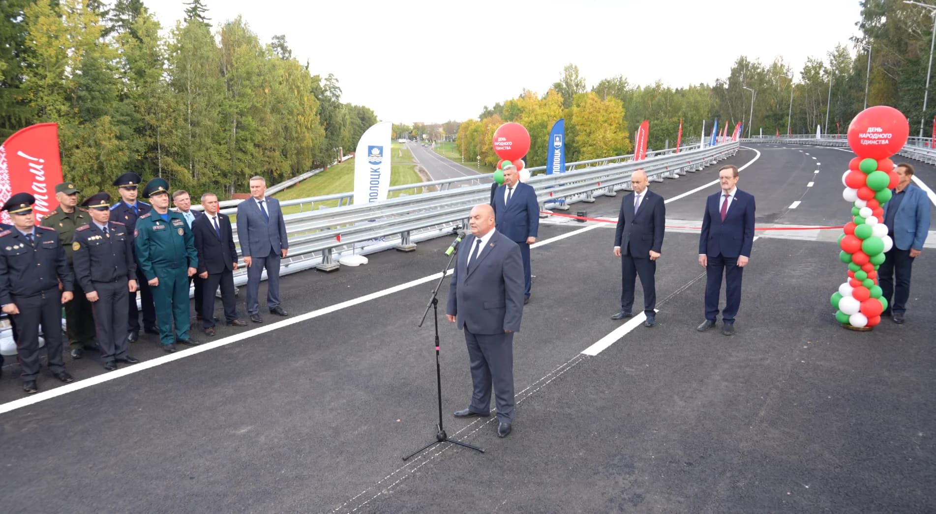 Ко Дню народного единства: в Новополоцке открыли обновленный путепровод.