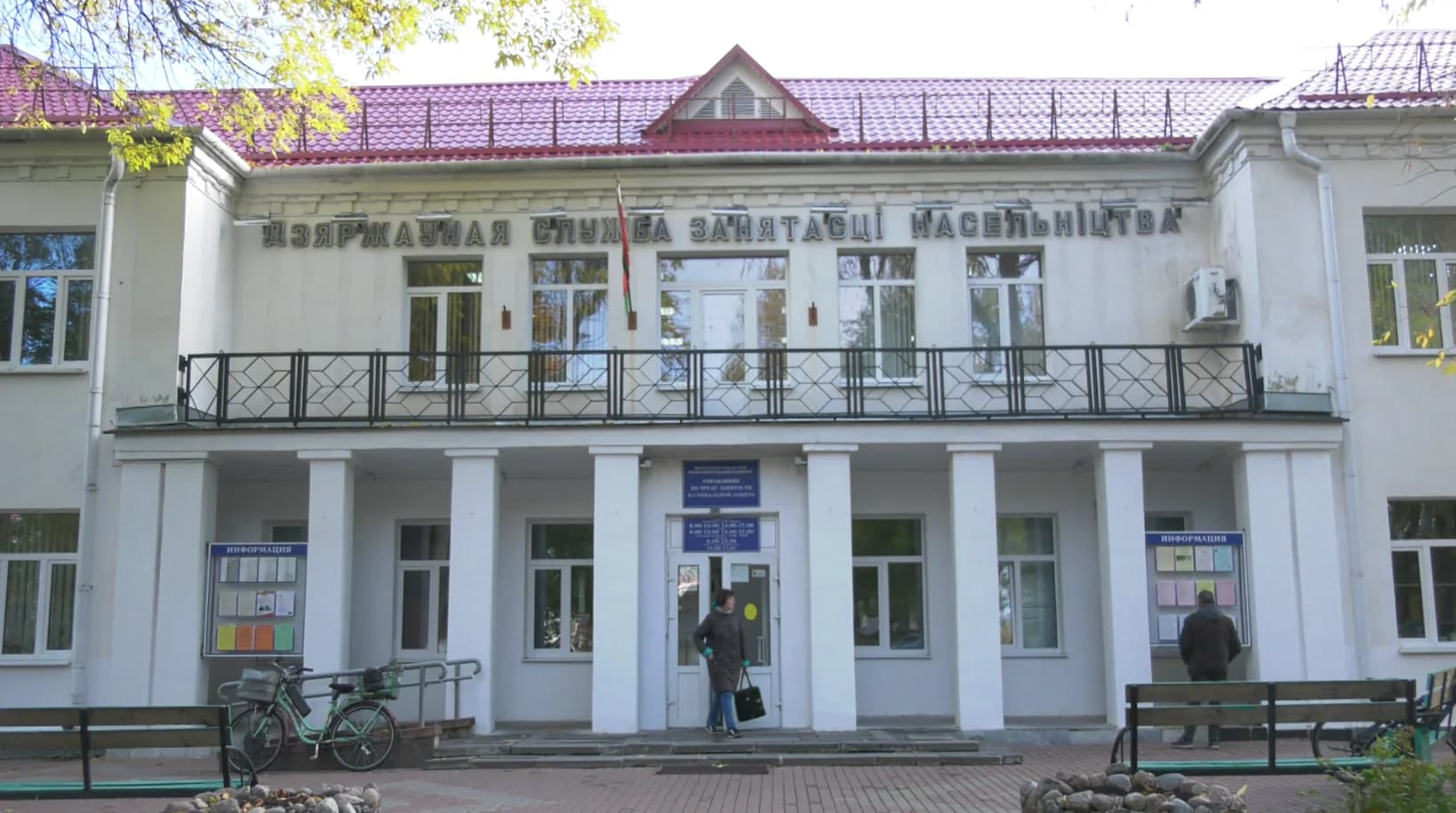 Витебская область присоединится к республиканской ярмарке вакансий для граждан старшего поколения и людей с инвалидностью. 