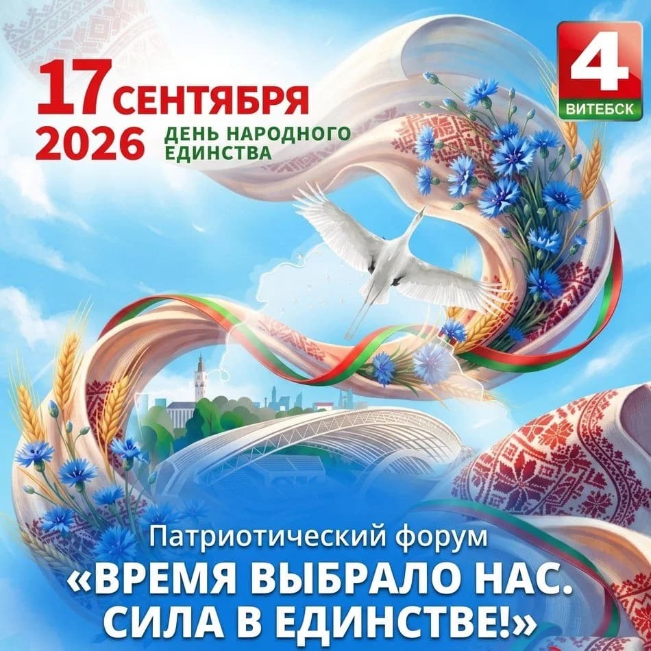 Сегодня в эфире.
