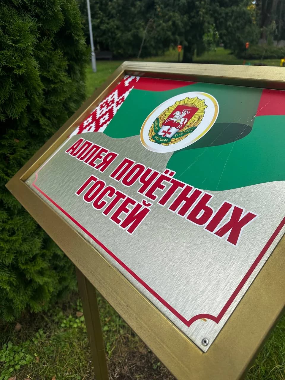 Витебское кадетское училище отмечает юбилей.