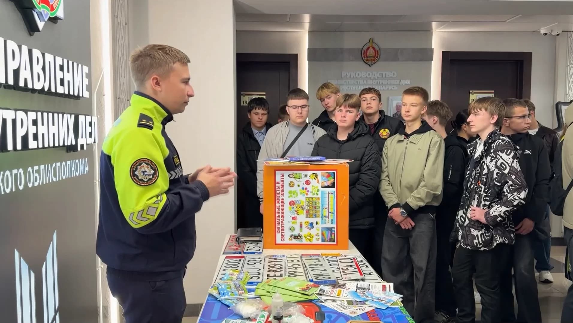 В управлении внутренних дел прошёл День открытых дверей.