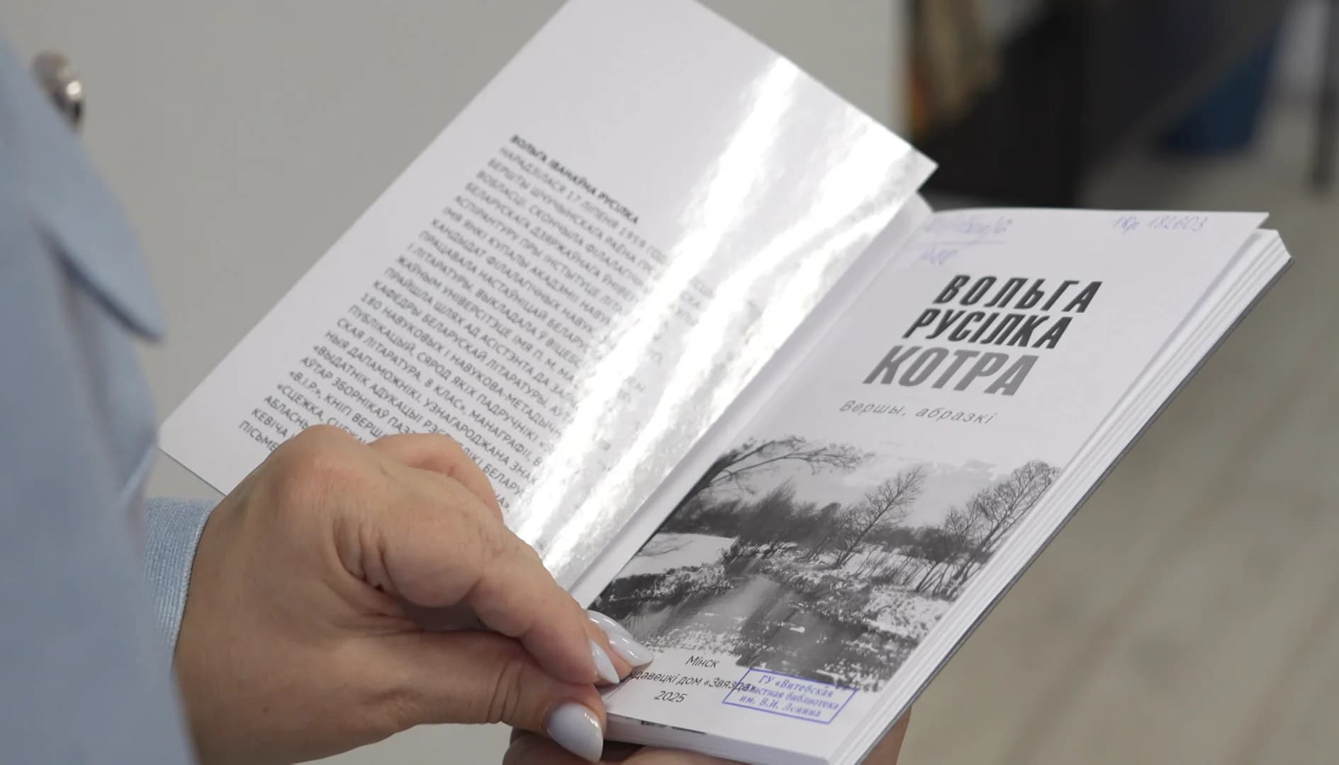 Национальную литературную премию получили наши земляки.