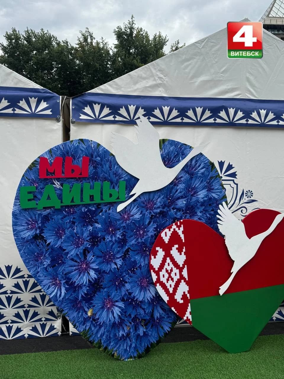 📍На площадке у Летнего амфитеатра в рамках форума «Время выбрало нас. Сила в единстве!»