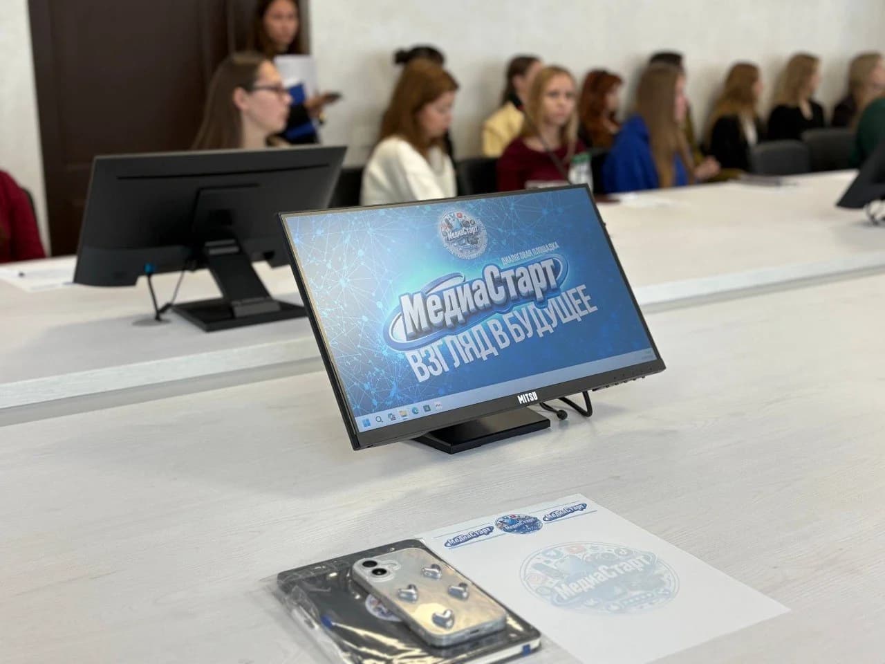 II Слёт «МедиаСтарт».