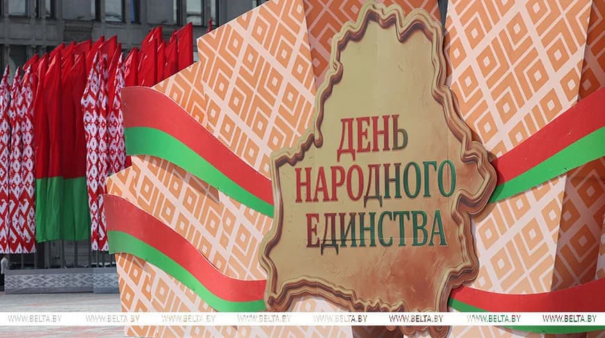 Президент поздравил соотечественников с Днем народного единства.