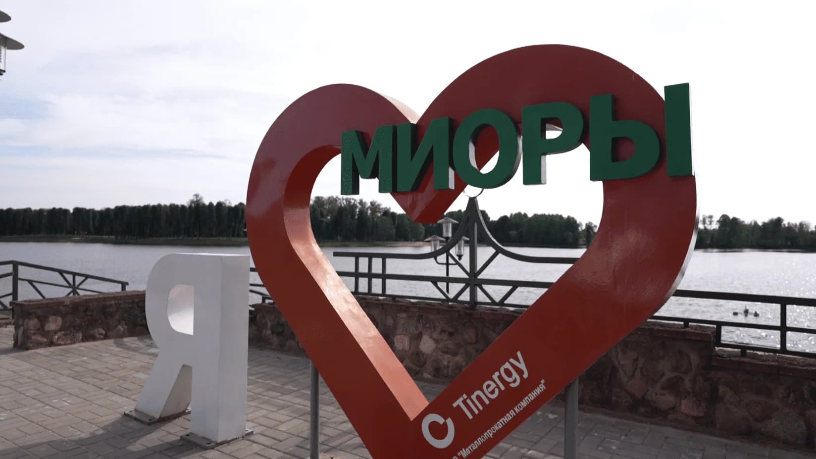 Миоры преображаются к областным «Дожинкам».