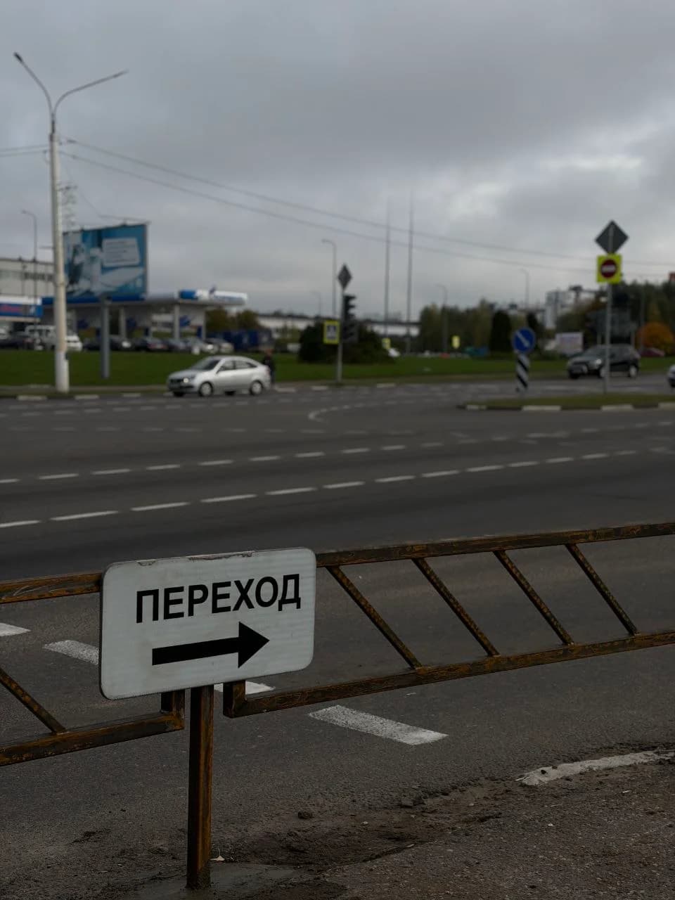 СТОП! ЗДЕСЬ ПЕРЕХОДА БОЛЬШЕ НЕТ.