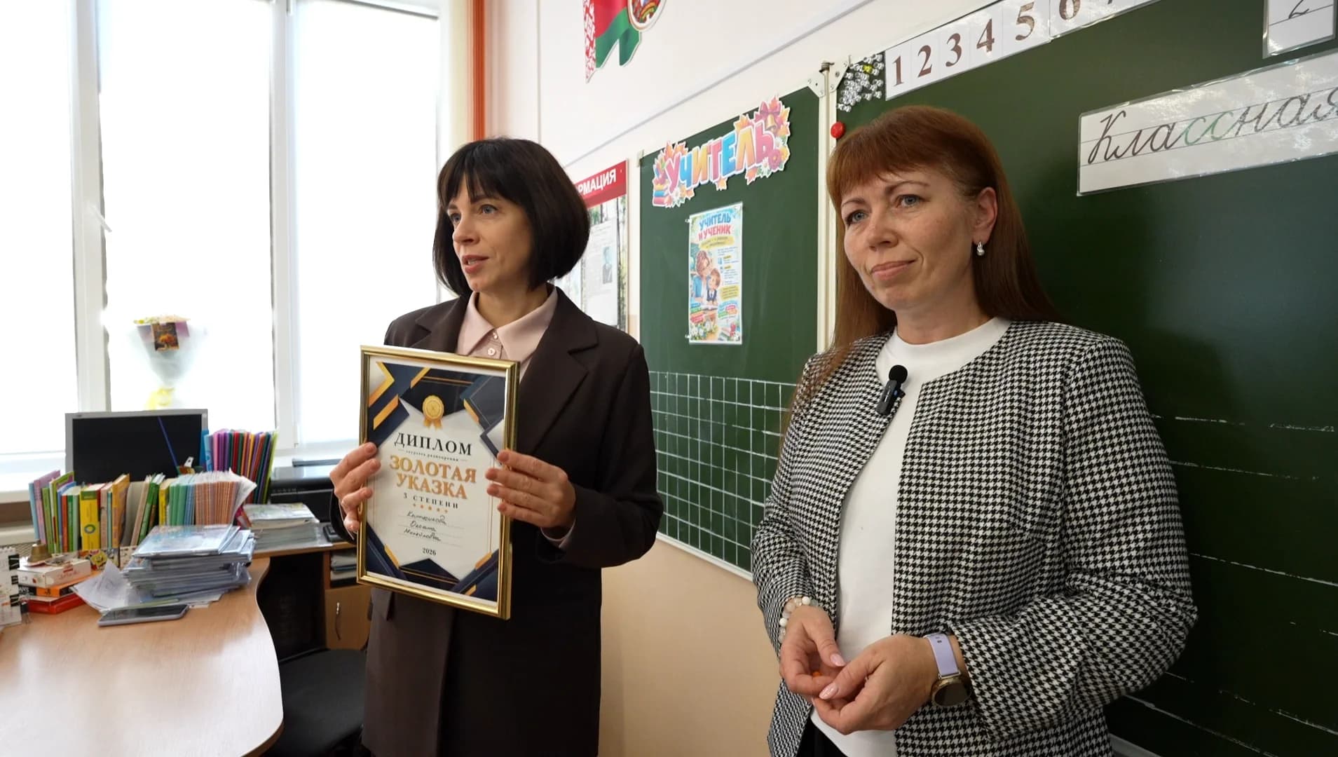 «Радио Витебск» подвело итоги конкурса «Золотая указка-2026».