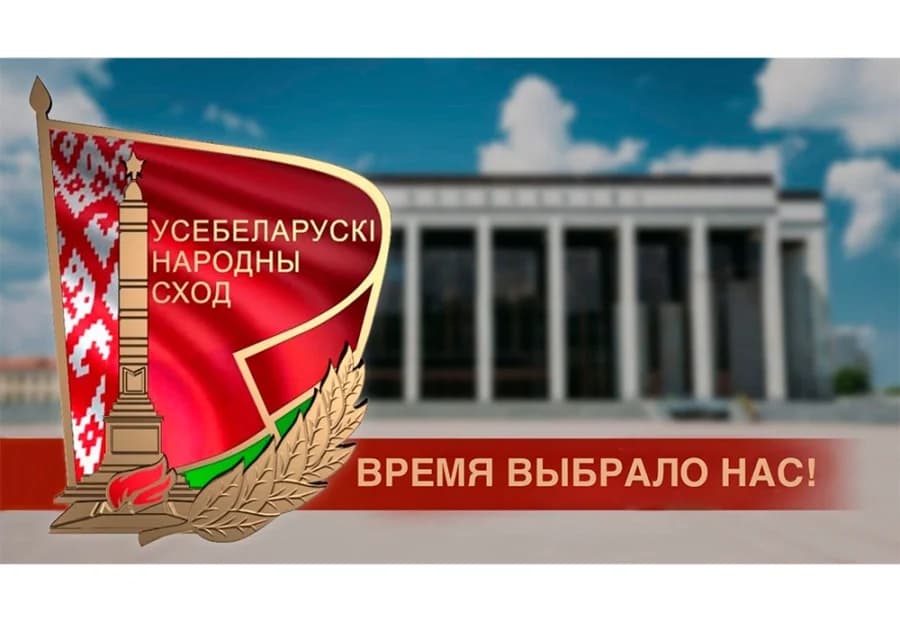 Уникальной форме народовластия – 30 лет.