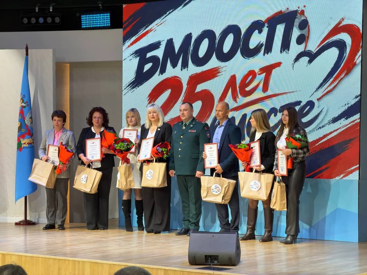 25 лет добрых дел.