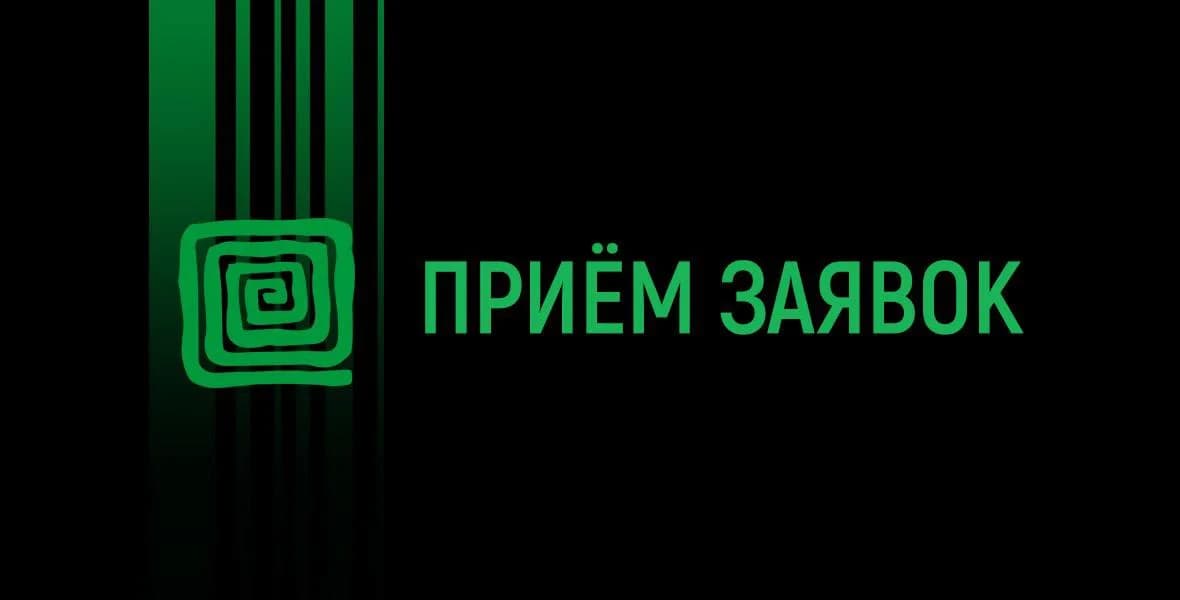 Стартовал приём заявок на IFMC’26.