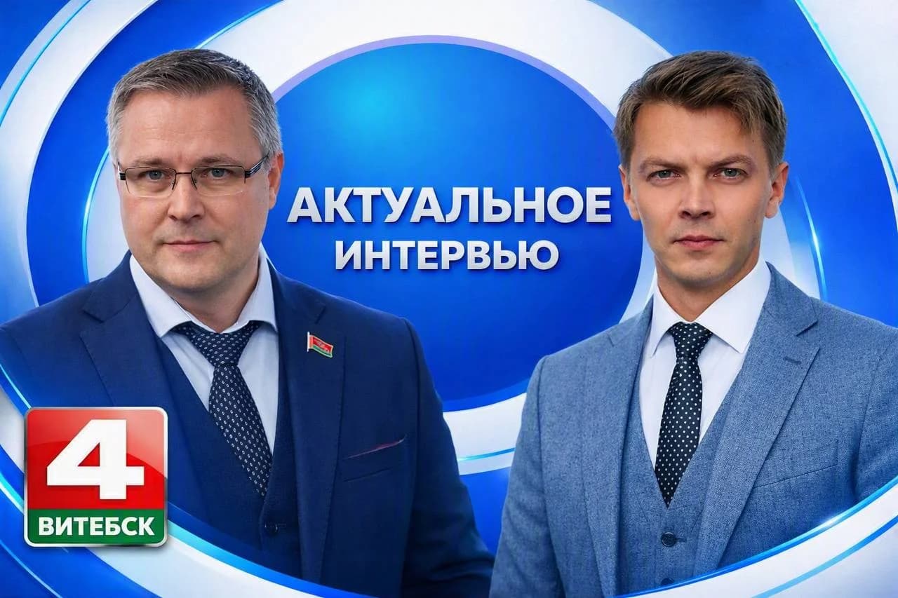 Воскресенье, 20 сентября — программа «7 дней»! Не пропустите «Актуальное интервью»!